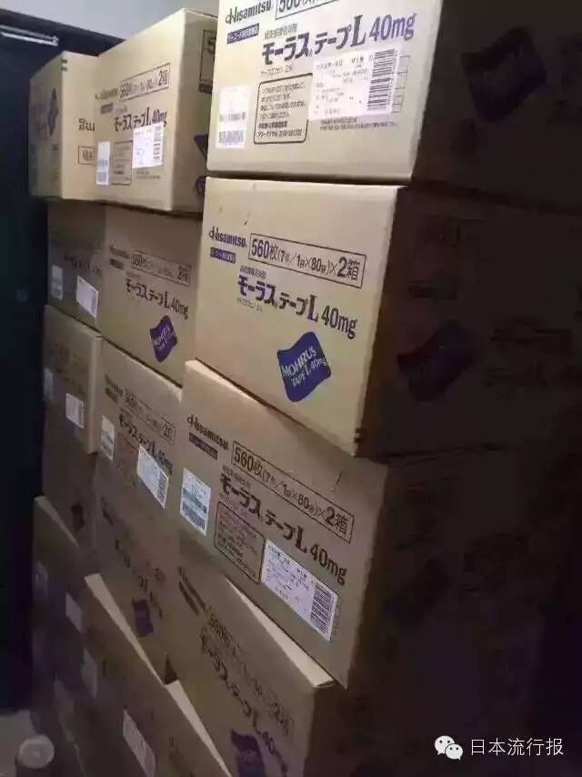 日本最出名的药品,日本最近最火的汉方药