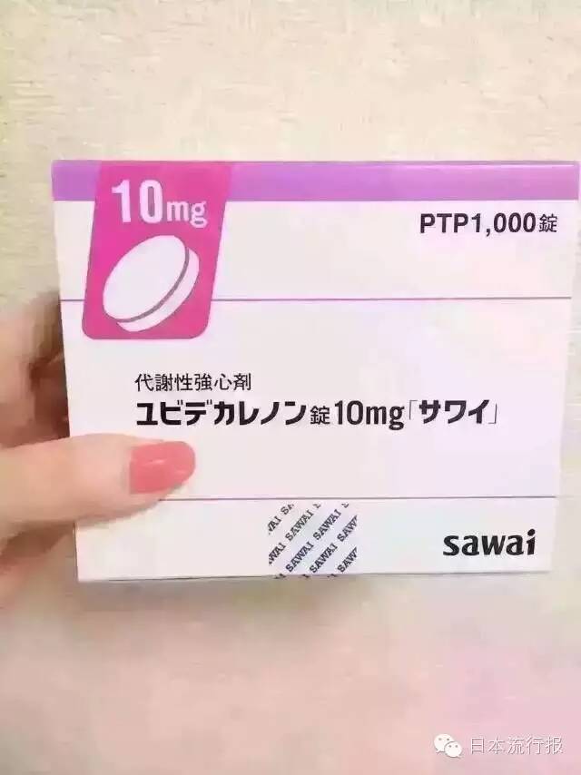 日本最出名的药品,日本最近最火的汉方药