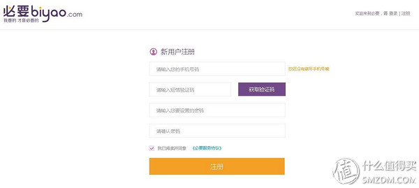 互联网眼镜配镜,互联网时代配镜