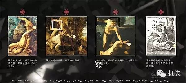 刺客信条专属密码是什么,刺客信条的专属密码在哪看