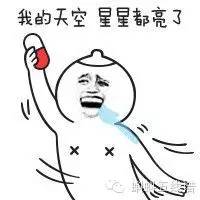 我愿花光所有的运气，饭后来一碗龟苓膏！