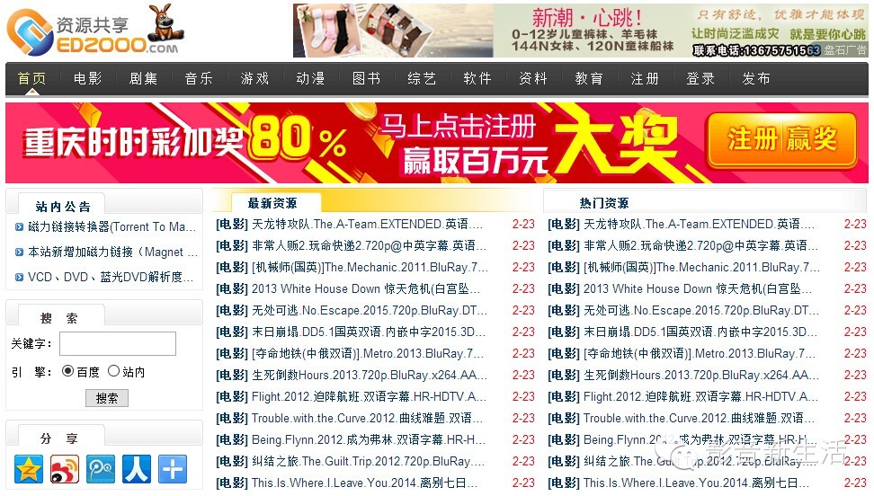 更新电影高清资源去哪里找,超清电影资源去哪里下