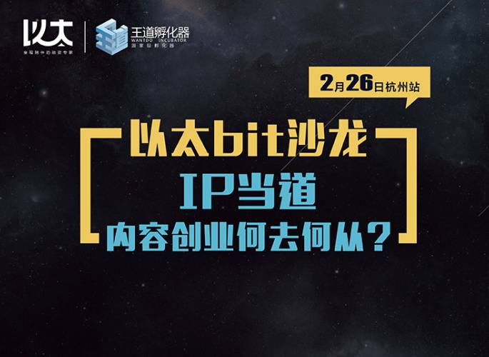 鍘熷垱ip浜т笟鍒涗笟鍏徃濡備綍鍐插嚭閲嶅洿,鍐呭鍒涗笟ip瀛靛寲