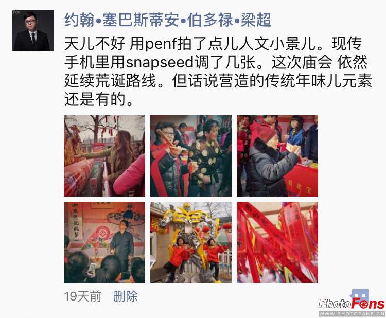 致敬经典复刻极致奥林巴斯PEN-F实拍测试