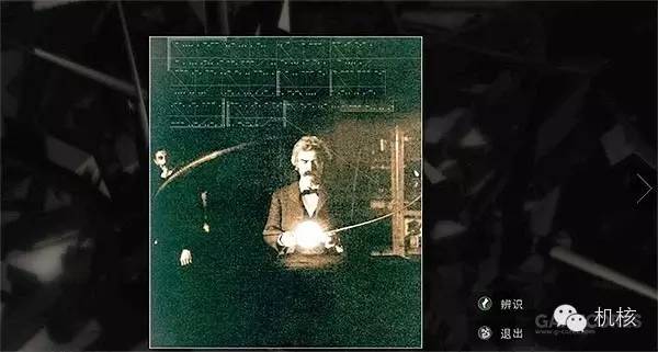 刺客信条专属密码是什么,刺客信条的专属密码在哪看