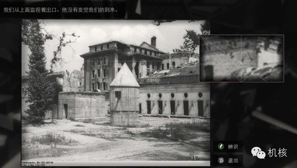 刺客信条专属密码是什么,刺客信条的专属密码在哪看