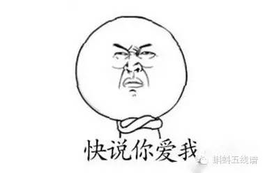 我愿花光所有的运气，饭后来一碗龟苓膏！