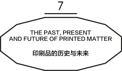 东京国际书展,东京国际书展有哪些