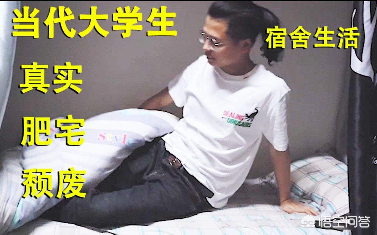 学生颓废迷茫时怎么才能振作起来,高中颓废了怎么振作起来