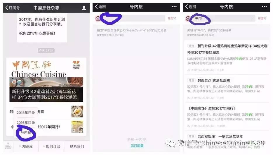 点“酱”成金｜酱之本味，仲夏从舌尖打动你