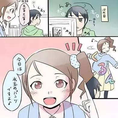 如何用内裤扎头发,用内裤扎头发教程