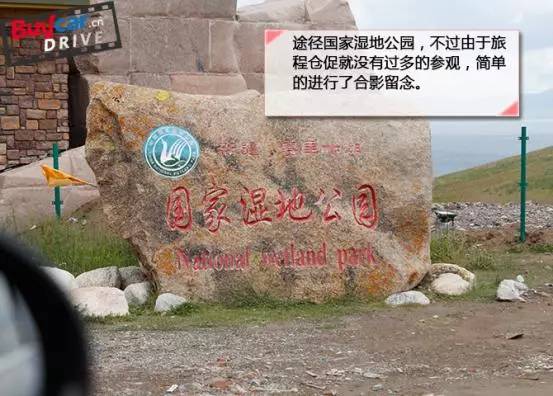 远征版途锐,远征致敬