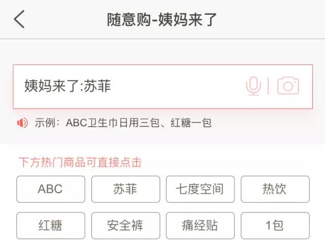 星巴克代购平台哪个好,中国星巴克平台