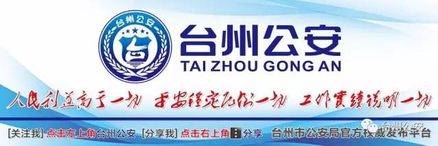 港澳通行证超7天自助通关,港澳签证3分钟搞定