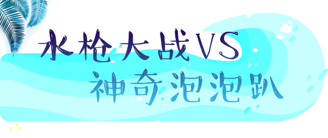 重庆夏天最合适去玩的水上乐园,重庆水上乐园夏日必去打卡地攻略