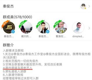 张一山对杨紫和秦俊杰恋情怎么看,秦俊杰杨紫分手后张一山怎么说