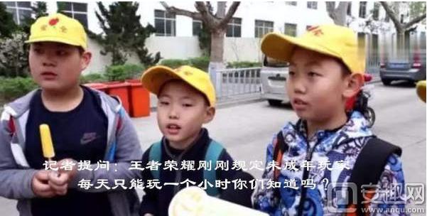 王者荣耀最新防沉迷系统规则,王者荣耀防沉迷系统最新机制