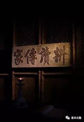 民俗耕读传家,耕读传家思想概念意义