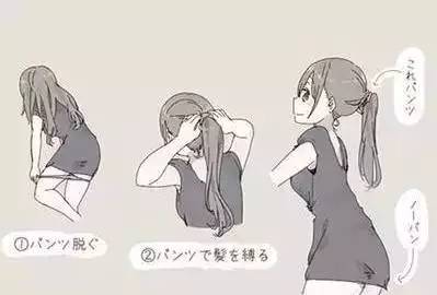 如何用内裤扎头发,用内裤扎头发教程