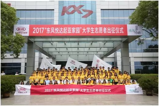 东风悦达起亚赞助cba,东风悦达起亚赞助nba全明星