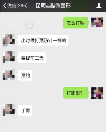 昆明哪里能够打四价宫颈癌疫苗,昆明哪里能够打九价宫颈癌疫苗