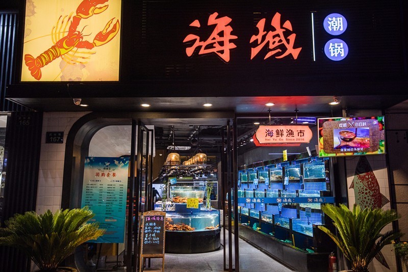 100元吃海鲜自助！不限量！敞开吃！红虾三文鱼象拔蚌银鳕鱼……我要把武林路这家海鲜渔市吃到空！