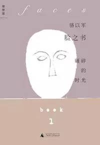 七本书,七本书经典老书