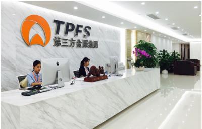 第三方金服集团,第三方金服集团怎么样