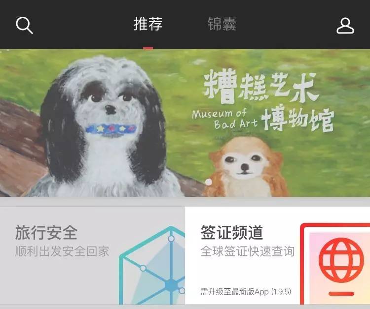 美签能够去南美吗,持美签能够去哪些南美洲国家