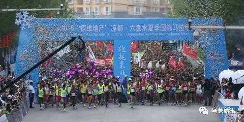 六盘水中国凉都消夏文化节开幕式,中国凉都避暑季开幕式