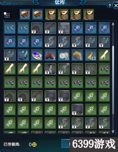 天涯明月刀升级58-60级,天涯明月刀词缀升级攻略2023