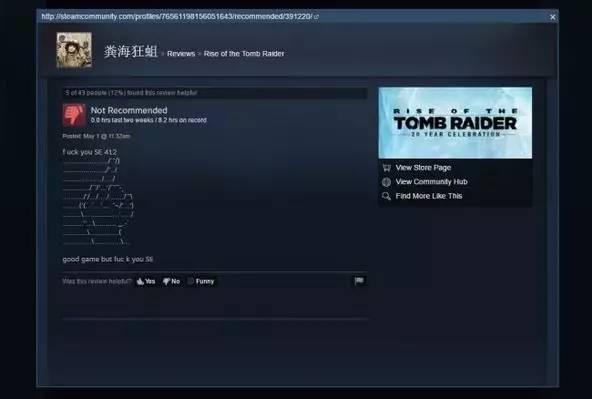 被中国玩家带火的steam,steam中国玩家打上亿血的boss