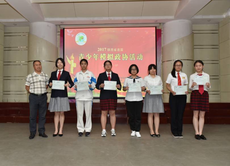 青少年模拟政协社团活动如何操作,青少年模拟政协怎么参加