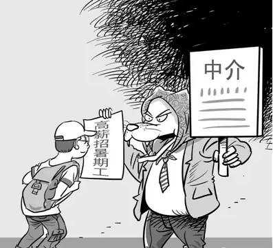 打暑假工学生被骗到缅北,打暑假工被骗的人多吗