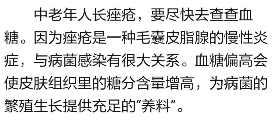 提醒小心这3种病找上门,健康身体出现8个信号一定要重视