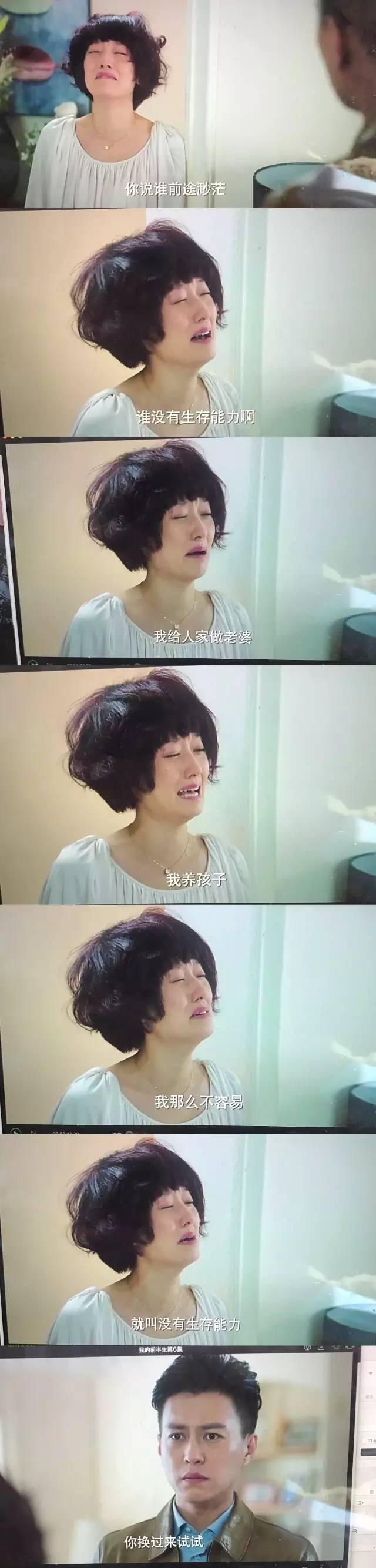 为什么不能嫁给穷人,为什么不能嫁给自己喜欢的人