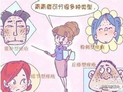 复方氯霉素酊干嘛的,复方氯霉素酊洗完头直接用能够吧