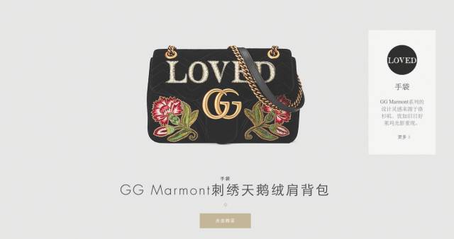 已经在时尚圈带了几波节奏GUCCI，又要抢先开网店了！