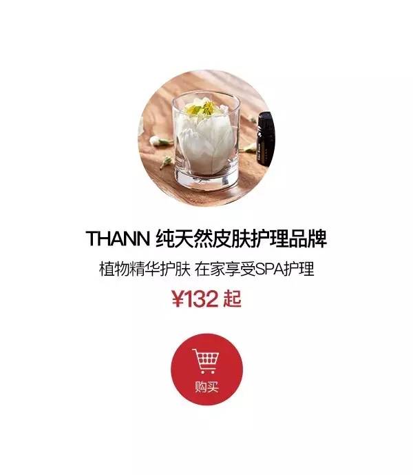 泰国版的防晒霜,泰国版本的防晒霜