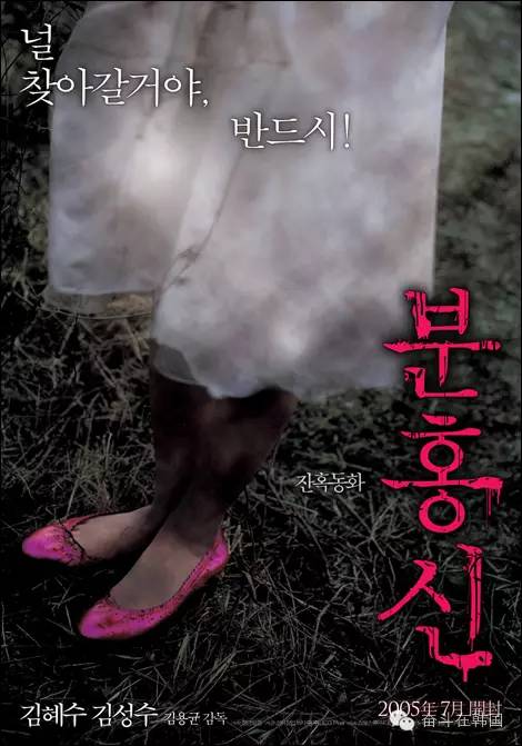 令人毛骨悚然的韩国恐怖片,十部熬夜必看经典韩剧恐怖片