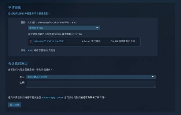 被中国玩家带火的steam,steam中国玩家打上亿血的boss