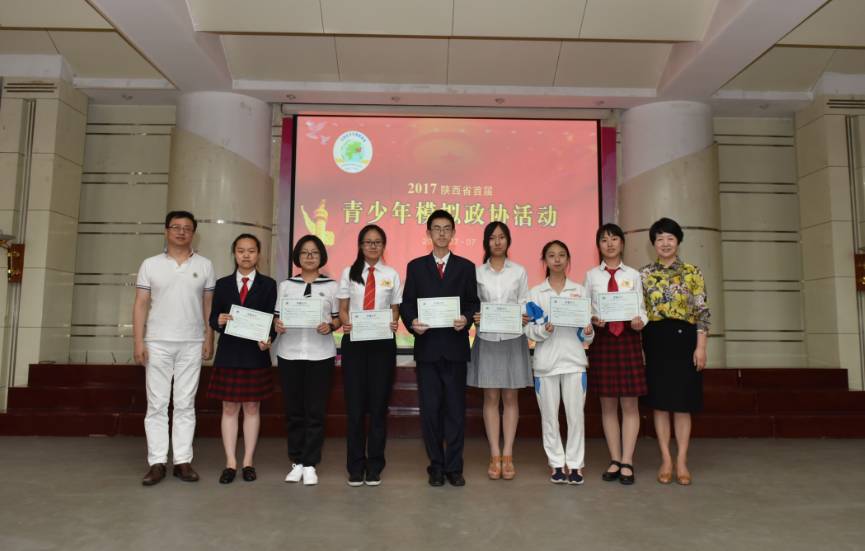 青少年模拟政协社团活动如何操作,青少年模拟政协怎么参加