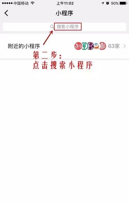 *票开**记不住税号？微信的这个“隐藏功能”就能够帮你！
