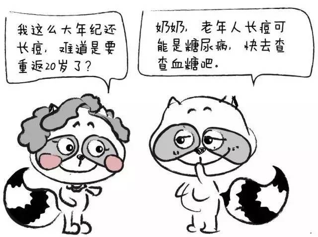 提醒小心这3种病找上门,健康身体出现8个信号一定要重视