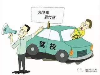 佛山考驾照有新政策吗,佛山考驾照流程及费用标准