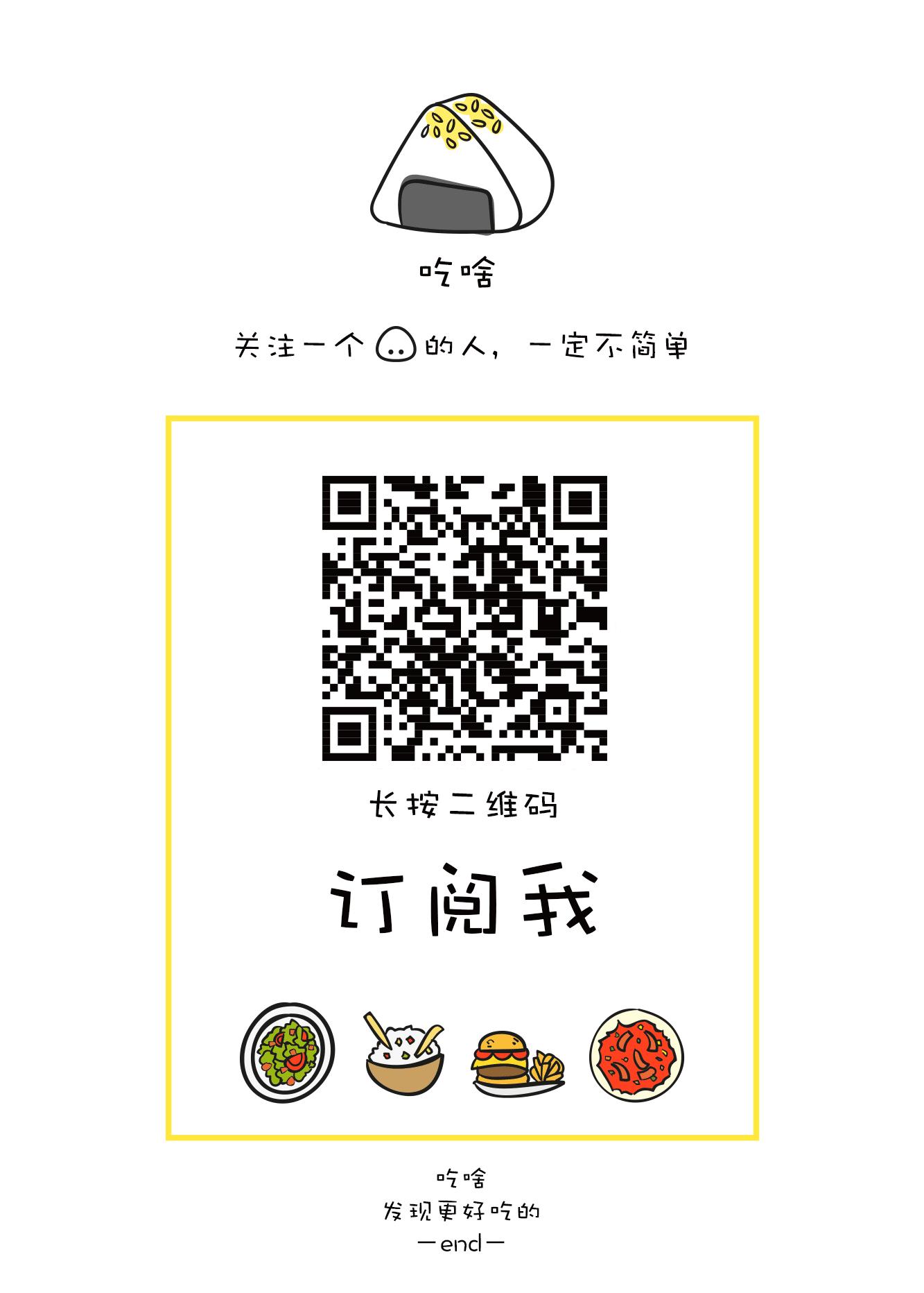 NEWS丨星巴克和DQ推新，LadyM即将开到上海，肯德基疯狂玩跨界，还有啤酒节等着你