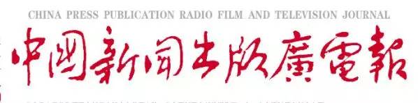 2019年农家书屋重点图书推荐目录,2020农家书屋重点出版物推荐目录