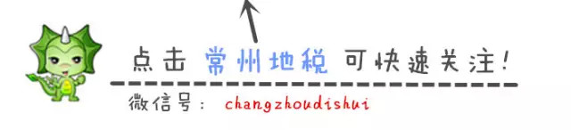 *票开**记不住税号？微信的这个“隐藏功能”就能够帮你！