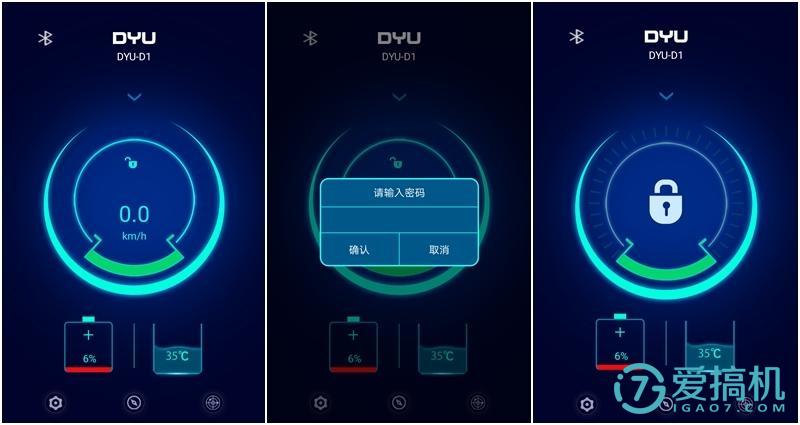 大鱼智行车三种骑行模式,大鱼智行车深度评测