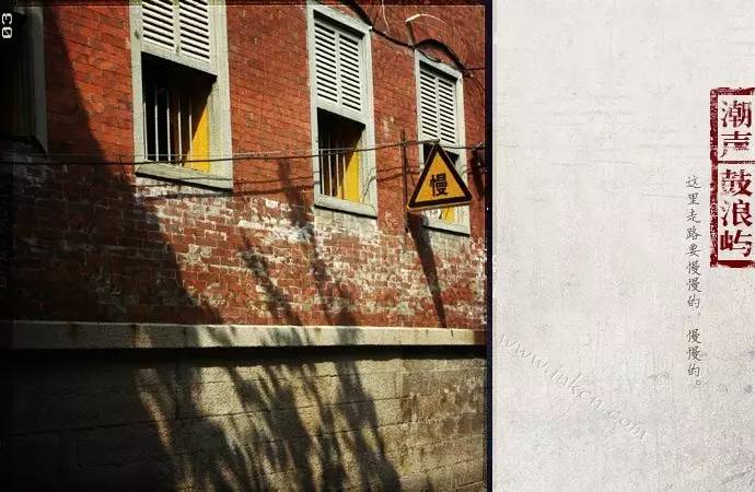 鼓浪屿申遗过程,鼓浪屿申遗40年告捷了吗